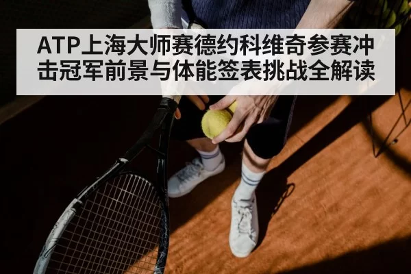 tennis serve action closeup